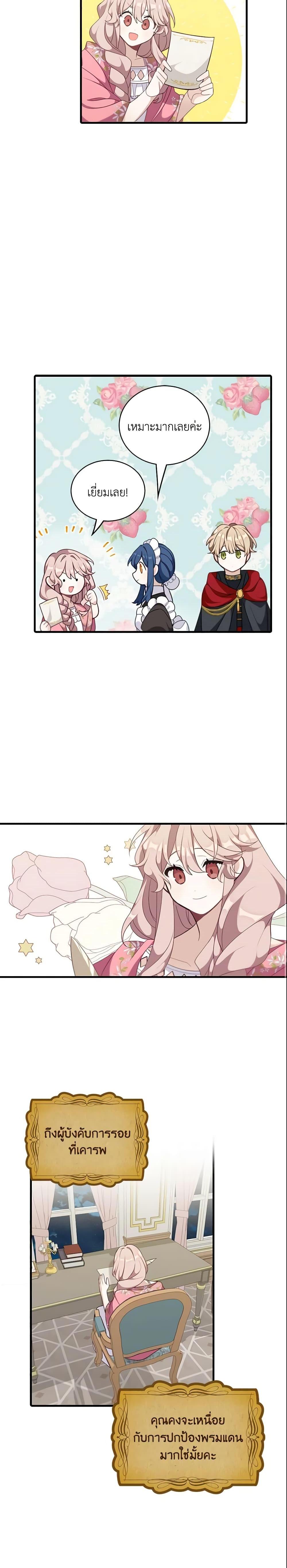 Manga-lc-com อ่านมังงะ อ่านการ์ตูน ออนไลน์ ฟรี The Male Lead is Mine ตอนที่ 1 2 3 4 5 6 7 8 9 10 11 12 13 14 ฟรี ไม่มีโฆษณา Manga-lc - อ่าน มังงะ อ่าน การ์ตูน ออนไลน์ อ่านมังงะ ฟรี