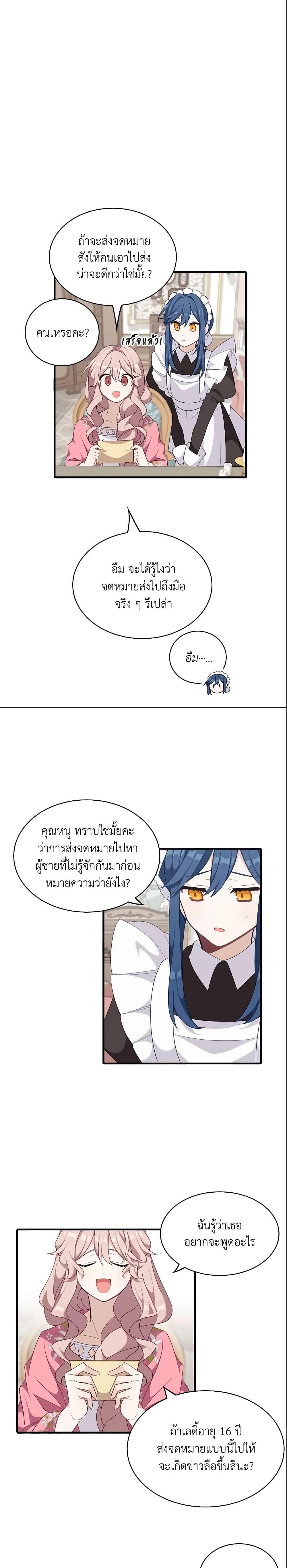 Manga-lc-com อ่านมังงะ อ่านการ์ตูน ออนไลน์ ฟรี The Male Lead is Mine ตอนที่ 1 2 3 4 5 6 7 8 9 10 11 12 13 14 ฟรี ไม่มีโฆษณา Manga-lc - อ่าน มังงะ อ่าน การ์ตูน ออนไลน์ อ่านมังงะ ฟรี