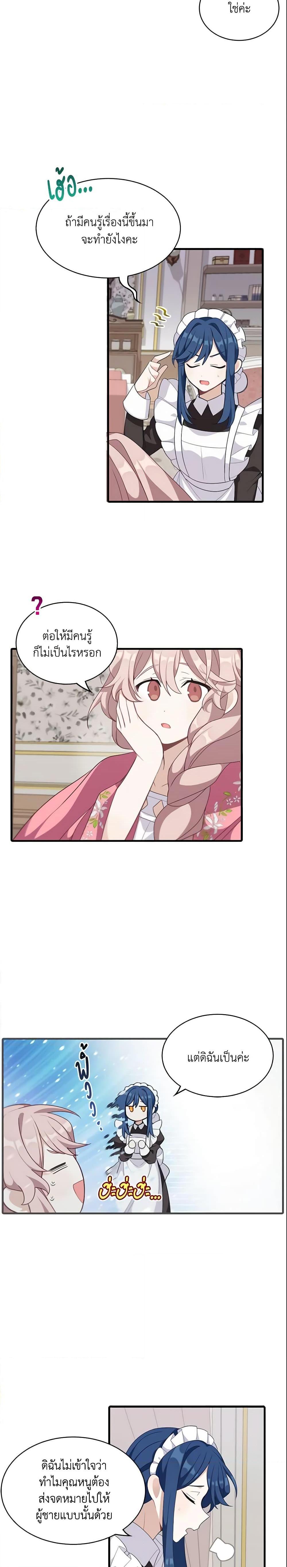 Manga-lc-com อ่านมังงะ อ่านการ์ตูน ออนไลน์ ฟรี The Male Lead is Mine ตอนที่ 1 2 3 4 5 6 7 8 9 10 11 12 13 14 ฟรี ไม่มีโฆษณา Manga-lc - อ่าน มังงะ อ่าน การ์ตูน ออนไลน์ อ่านมังงะ ฟรี