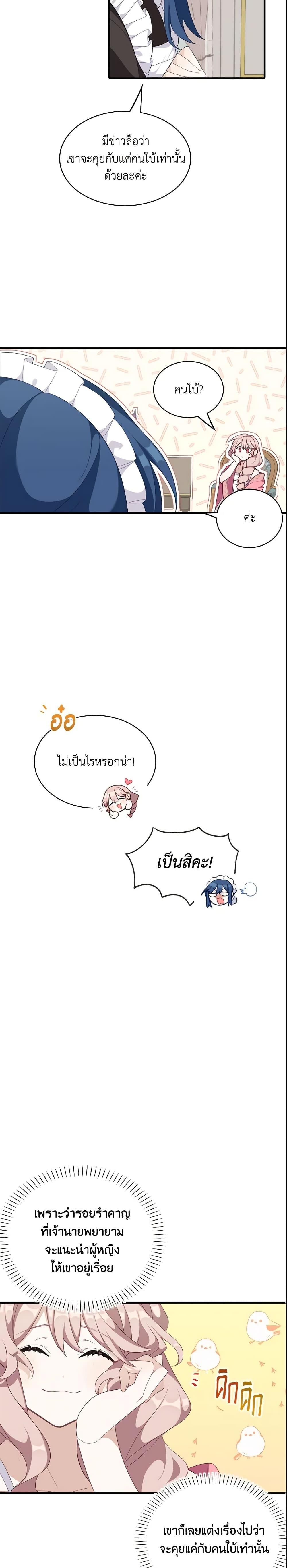 Manga-lc-com อ่านมังงะ อ่านการ์ตูน ออนไลน์ ฟรี The Male Lead is Mine ตอนที่ 1 2 3 4 5 6 7 8 9 10 11 12 13 14 ฟรี ไม่มีโฆษณา Manga-lc - อ่าน มังงะ อ่าน การ์ตูน ออนไลน์ อ่านมังงะ ฟรี