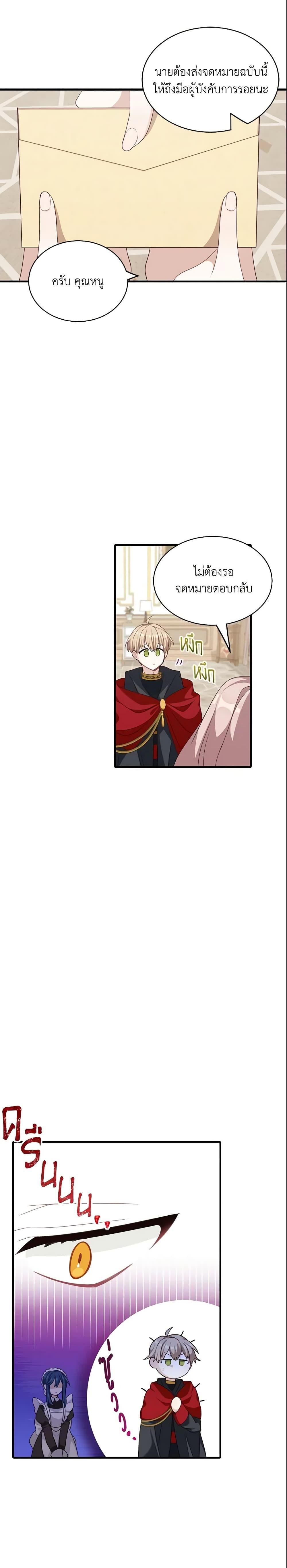 Manga-lc-com อ่านมังงะ อ่านการ์ตูน ออนไลน์ ฟรี The Male Lead is Mine ตอนที่ 1 2 3 4 5 6 7 8 9 10 11 12 13 14 ฟรี ไม่มีโฆษณา Manga-lc - อ่าน มังงะ อ่าน การ์ตูน ออนไลน์ อ่านมังงะ ฟรี