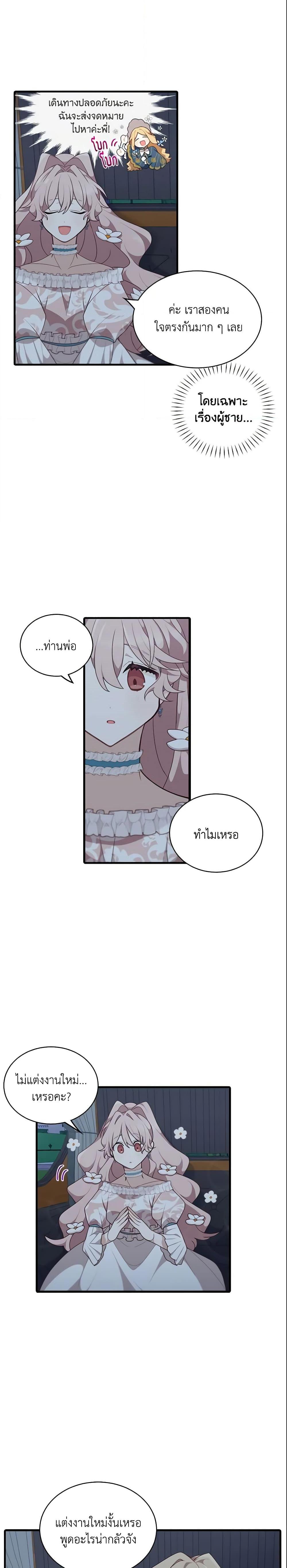 Manga-lc-com อ่านมังงะ อ่านการ์ตูน ออนไลน์ ฟรี The Male Lead is Mine ตอนที่ 1 2 3 4 5 6 7 8 9 10 11 12 13 14 ฟรี ไม่มีโฆษณา Manga-lc - อ่าน มังงะ อ่าน การ์ตูน ออนไลน์ อ่านมังงะ ฟรี