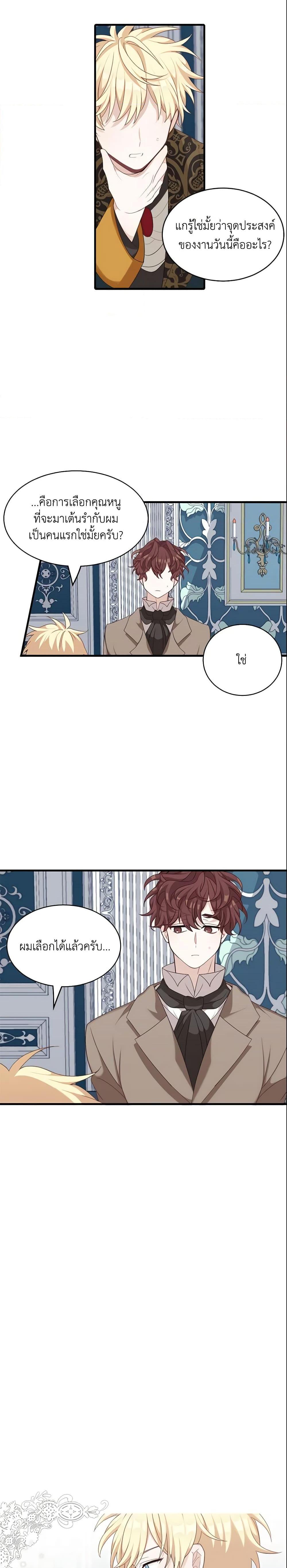 Manga-lc-com อ่านมังงะ อ่านการ์ตูน ออนไลน์ ฟรี The Male Lead is Mine ตอนที่ 1 2 3 4 5 6 7 8 9 10 11 12 13 14 ฟรี ไม่มีโฆษณา Manga-lc - อ่าน มังงะ อ่าน การ์ตูน ออนไลน์ อ่านมังงะ ฟรี