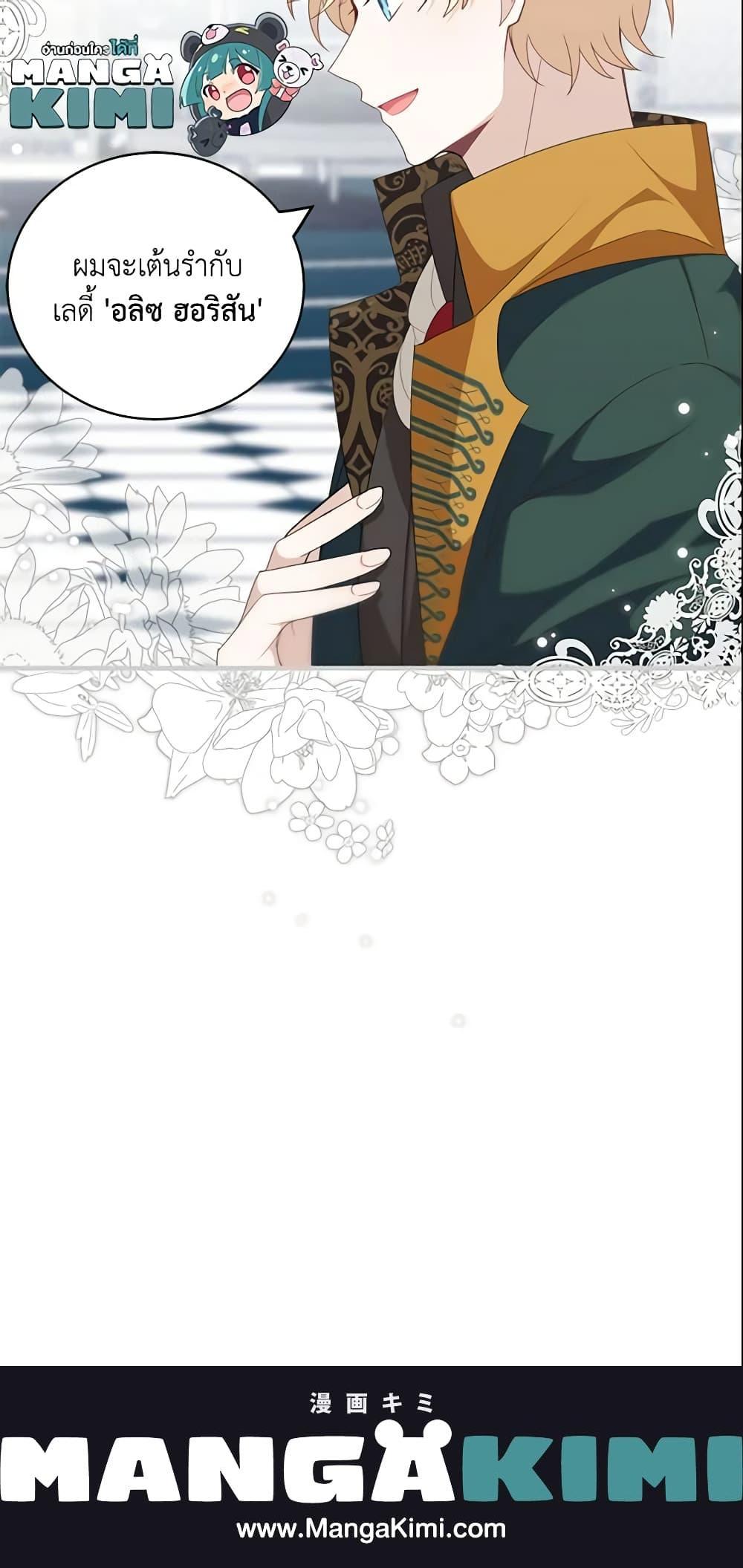 Manga-lc-com อ่านมังงะ อ่านการ์ตูน ออนไลน์ ฟรี The Male Lead is Mine ตอนที่ 1 2 3 4 5 6 7 8 9 10 11 12 13 14 ฟรี ไม่มีโฆษณา Manga-lc - อ่าน มังงะ อ่าน การ์ตูน ออนไลน์ อ่านมังงะ ฟรี