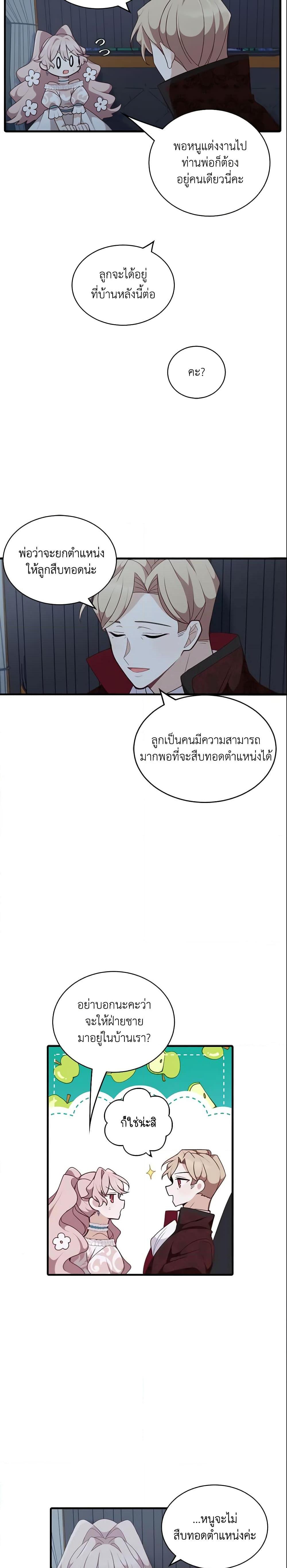 Manga-lc-com อ่านมังงะ อ่านการ์ตูน ออนไลน์ ฟรี The Male Lead is Mine ตอนที่ 1 2 3 4 5 6 7 8 9 10 11 12 13 14 ฟรี ไม่มีโฆษณา Manga-lc - อ่าน มังงะ อ่าน การ์ตูน ออนไลน์ อ่านมังงะ ฟรี