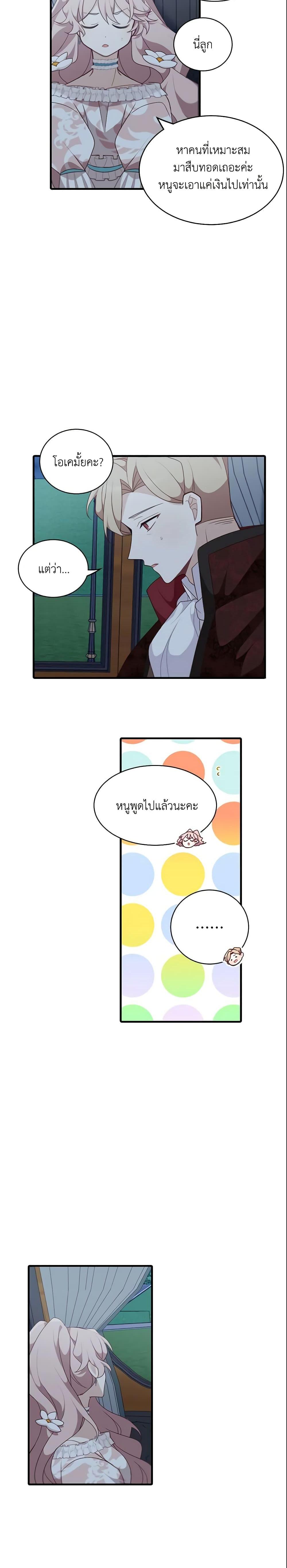 Manga-lc-com อ่านมังงะ อ่านการ์ตูน ออนไลน์ ฟรี The Male Lead is Mine ตอนที่ 1 2 3 4 5 6 7 8 9 10 11 12 13 14 ฟรี ไม่มีโฆษณา Manga-lc - อ่าน มังงะ อ่าน การ์ตูน ออนไลน์ อ่านมังงะ ฟรี