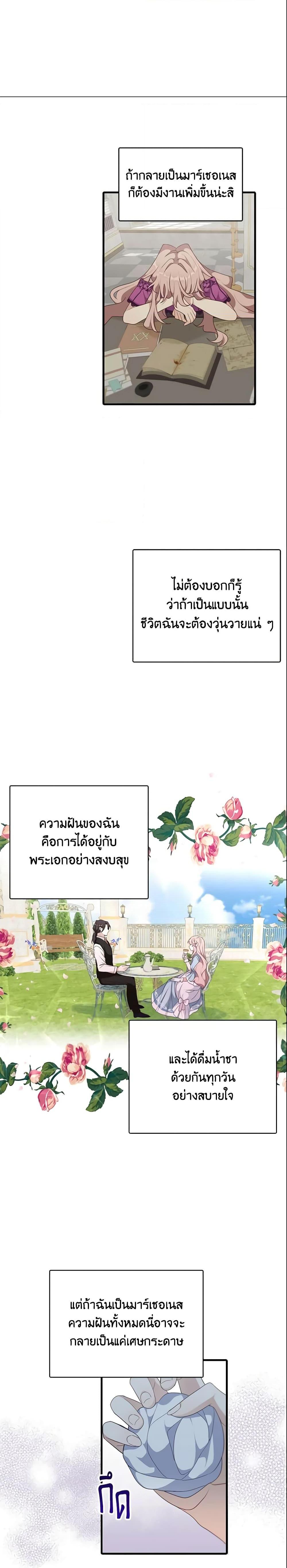 Manga-lc-com อ่านมังงะ อ่านการ์ตูน ออนไลน์ ฟรี The Male Lead is Mine ตอนที่ 1 2 3 4 5 6 7 8 9 10 11 12 13 14 ฟรี ไม่มีโฆษณา Manga-lc - อ่าน มังงะ อ่าน การ์ตูน ออนไลน์ อ่านมังงะ ฟรี