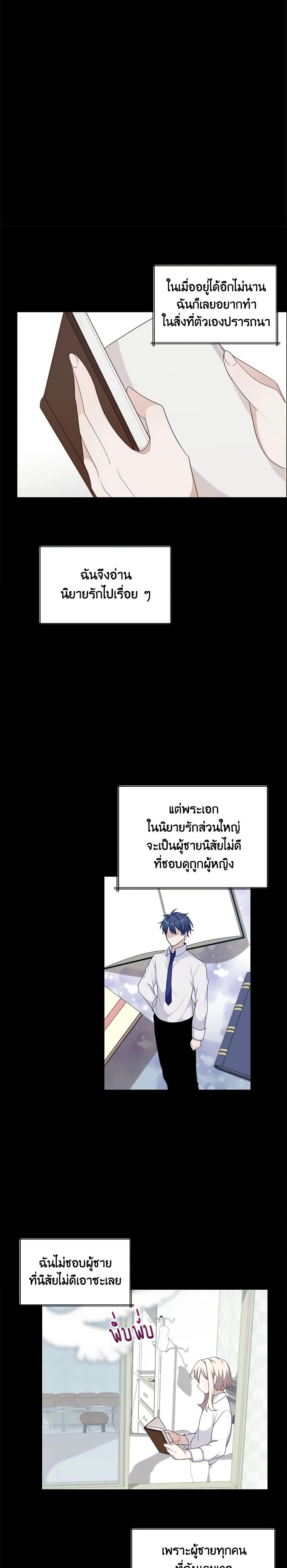 Manga-lc-com อ่านมังงะ อ่านการ์ตูน ออนไลน์ ฟรี The Male Lead is Mine ตอนที่ 1 2 3 4 5 6 7 8 9 10 11 12 13 14 ฟรี ไม่มีโฆษณา Manga-lc - อ่าน มังงะ อ่าน การ์ตูน ออนไลน์ อ่านมังงะ ฟรี