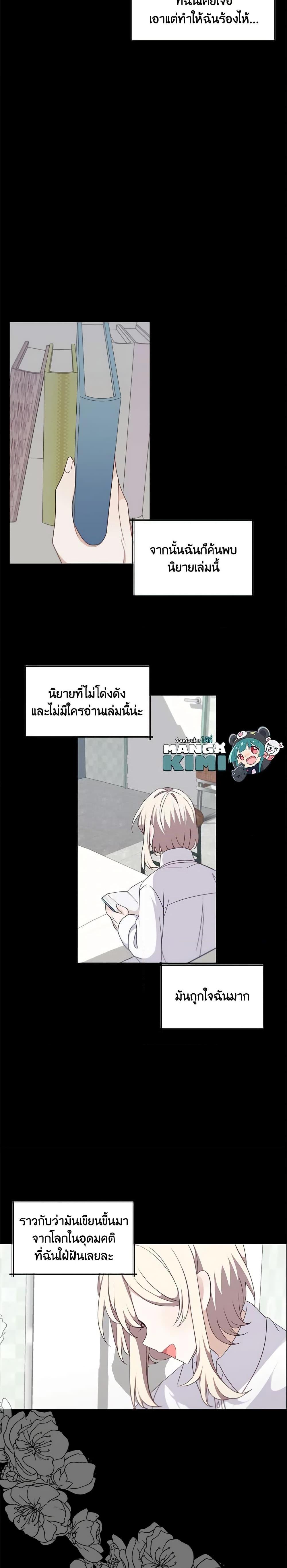 Manga-lc-com อ่านมังงะ อ่านการ์ตูน ออนไลน์ ฟรี The Male Lead is Mine ตอนที่ 1 2 3 4 5 6 7 8 9 10 11 12 13 14 ฟรี ไม่มีโฆษณา Manga-lc - อ่าน มังงะ อ่าน การ์ตูน ออนไลน์ อ่านมังงะ ฟรี