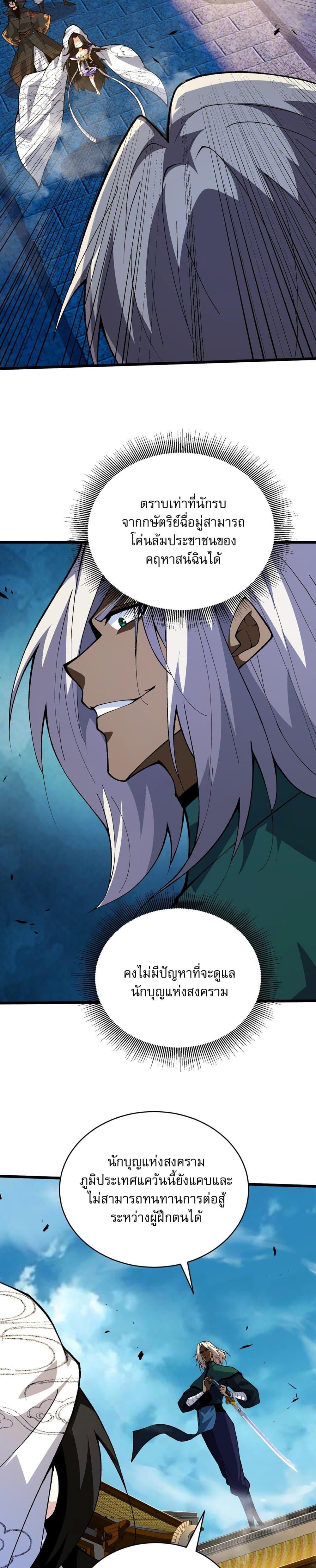 Manga-lc-com อ่านมังงะ อ่านการ์ตูน ออนไลน์ ฟรี Return of the Youngest Grandmaster ตอนที่ 1 2 3 4 5 6 7 8 9 10 11 12 13 14 ฟรี ไม่มีโฆษณา Manga-lc - อ่าน มังงะ อ่าน การ์ตูน ออนไลน์ อ่านมังงะ ฟรี