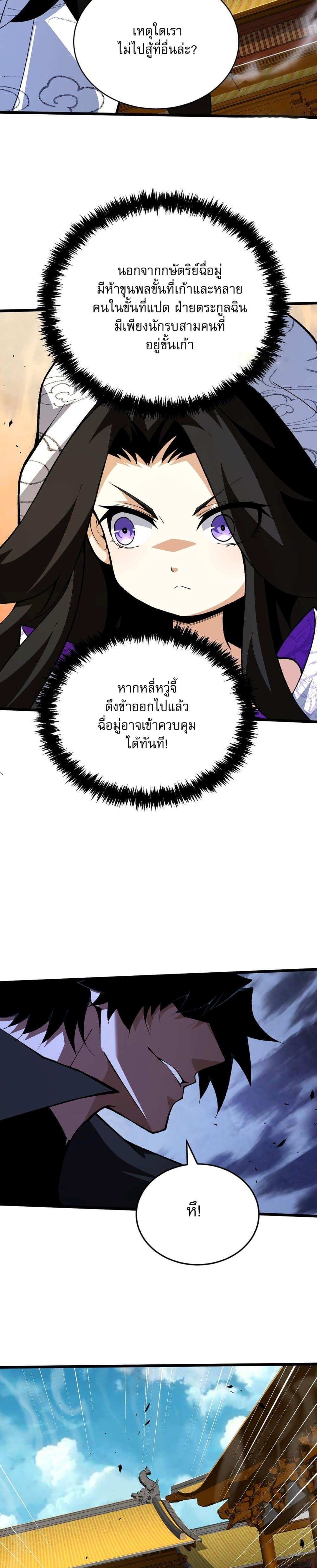 Manga-lc-com อ่านมังงะ อ่านการ์ตูน ออนไลน์ ฟรี Return of the Youngest Grandmaster ตอนที่ 1 2 3 4 5 6 7 8 9 10 11 12 13 14 ฟรี ไม่มีโฆษณา Manga-lc - อ่าน มังงะ อ่าน การ์ตูน ออนไลน์ อ่านมังงะ ฟรี