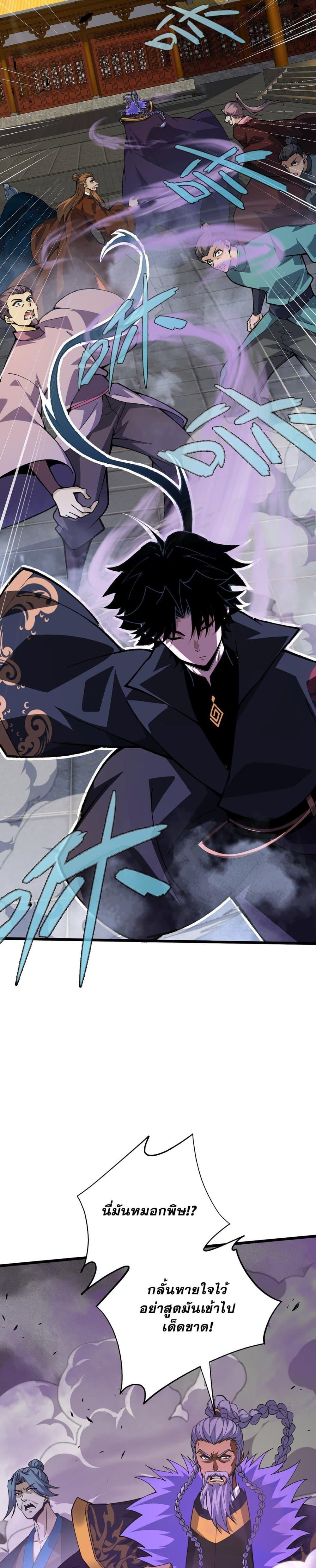 Manga-lc-com อ่านมังงะ อ่านการ์ตูน ออนไลน์ ฟรี Return of the Youngest Grandmaster ตอนที่ 1 2 3 4 5 6 7 8 9 10 11 12 13 14 ฟรี ไม่มีโฆษณา Manga-lc - อ่าน มังงะ อ่าน การ์ตูน ออนไลน์ อ่านมังงะ ฟรี