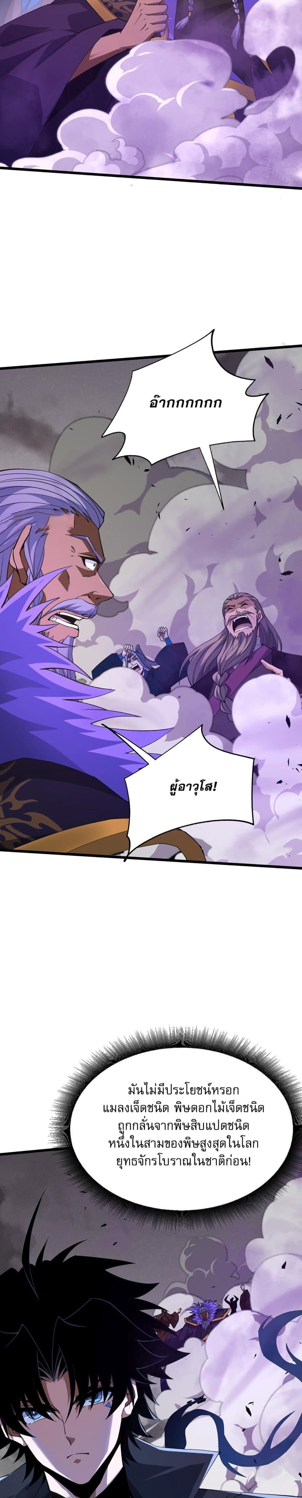 Manga-lc-com อ่านมังงะ อ่านการ์ตูน ออนไลน์ ฟรี Return of the Youngest Grandmaster ตอนที่ 1 2 3 4 5 6 7 8 9 10 11 12 13 14 ฟรี ไม่มีโฆษณา Manga-lc - อ่าน มังงะ อ่าน การ์ตูน ออนไลน์ อ่านมังงะ ฟรี