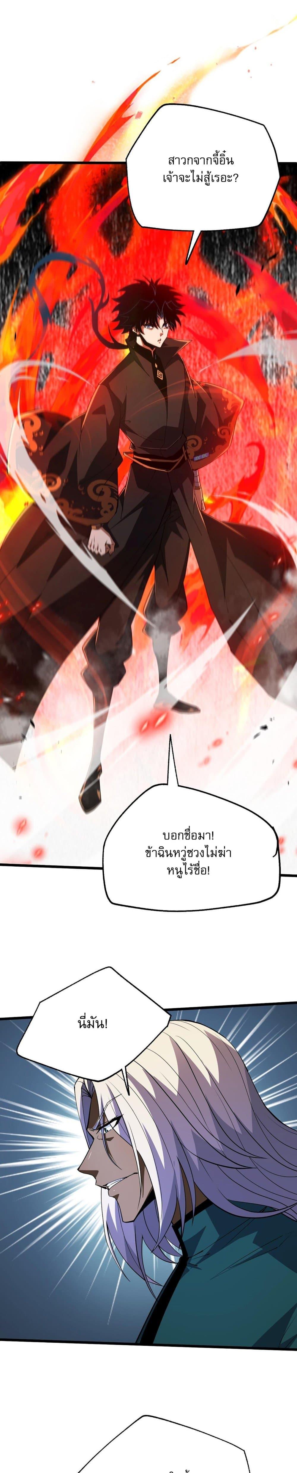 Manga-lc-com อ่านมังงะ อ่านการ์ตูน ออนไลน์ ฟรี Return of the Youngest Grandmaster ตอนที่ 1 2 3 4 5 6 7 8 9 10 11 12 13 14 ฟรี ไม่มีโฆษณา Manga-lc - อ่าน มังงะ อ่าน การ์ตูน ออนไลน์ อ่านมังงะ ฟรี