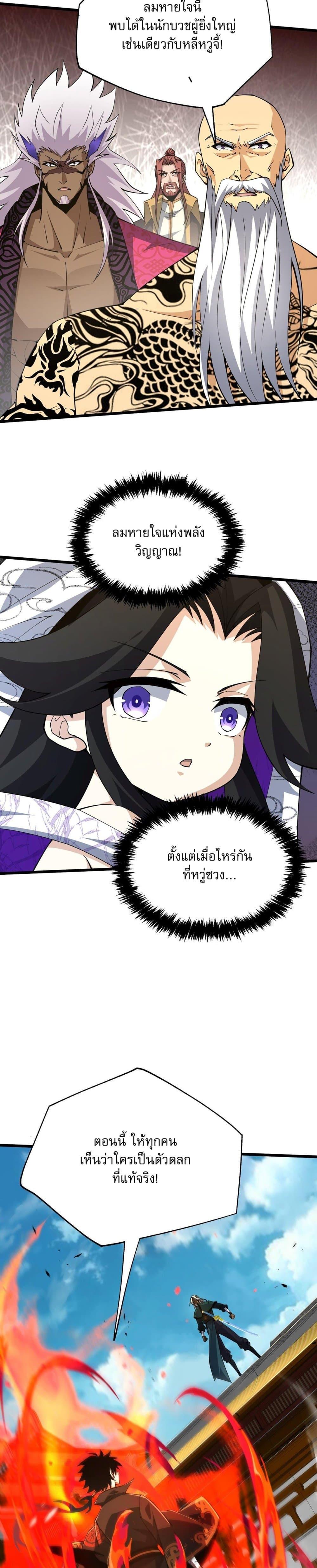Manga-lc-com อ่านมังงะ อ่านการ์ตูน ออนไลน์ ฟรี Return of the Youngest Grandmaster ตอนที่ 1 2 3 4 5 6 7 8 9 10 11 12 13 14 ฟรี ไม่มีโฆษณา Manga-lc - อ่าน มังงะ อ่าน การ์ตูน ออนไลน์ อ่านมังงะ ฟรี