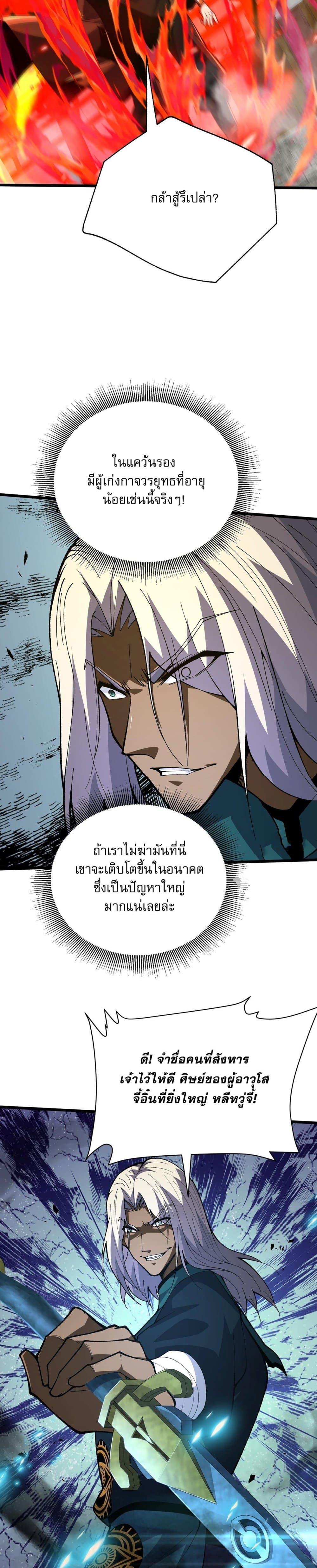 Manga-lc-com อ่านมังงะ อ่านการ์ตูน ออนไลน์ ฟรี Return of the Youngest Grandmaster ตอนที่ 1 2 3 4 5 6 7 8 9 10 11 12 13 14 ฟรี ไม่มีโฆษณา Manga-lc - อ่าน มังงะ อ่าน การ์ตูน ออนไลน์ อ่านมังงะ ฟรี
