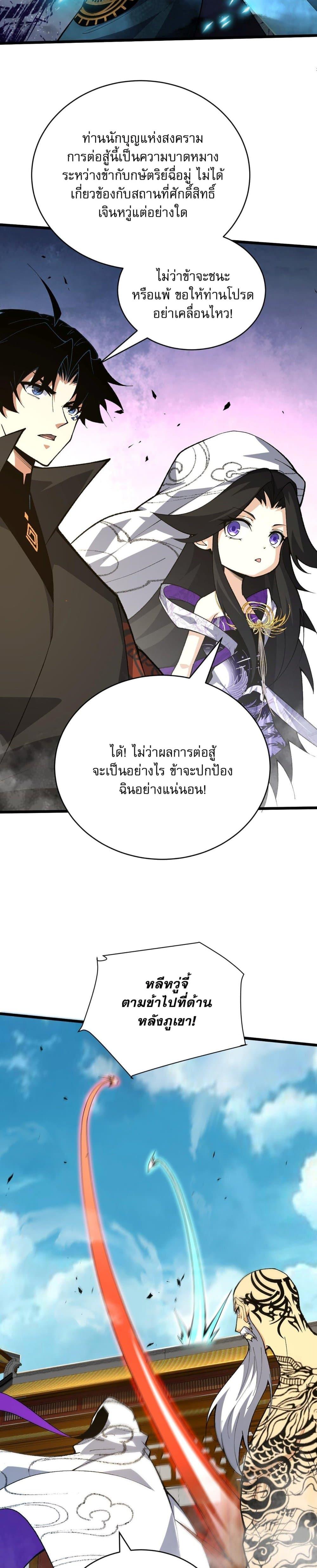 Manga-lc-com อ่านมังงะ อ่านการ์ตูน ออนไลน์ ฟรี Return of the Youngest Grandmaster ตอนที่ 1 2 3 4 5 6 7 8 9 10 11 12 13 14 ฟรี ไม่มีโฆษณา Manga-lc - อ่าน มังงะ อ่าน การ์ตูน ออนไลน์ อ่านมังงะ ฟรี