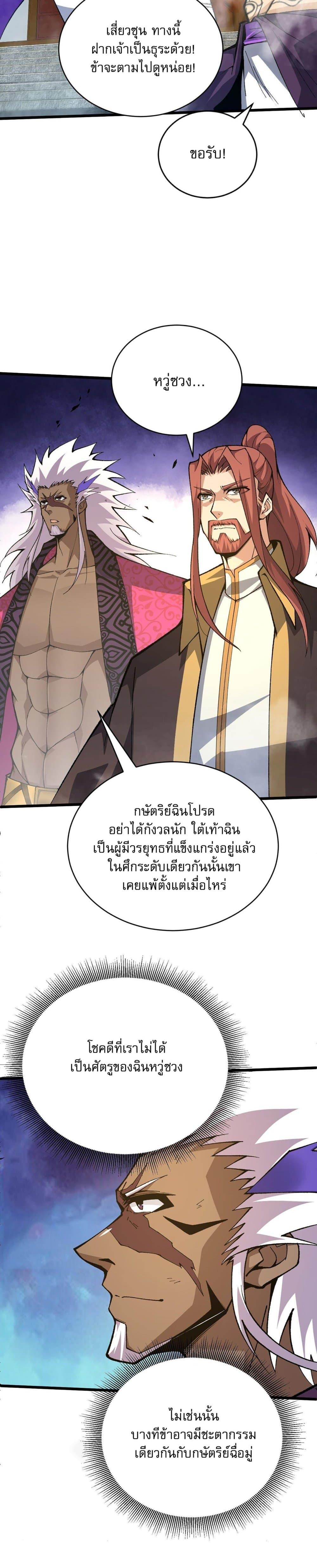 Manga-lc-com อ่านมังงะ อ่านการ์ตูน ออนไลน์ ฟรี Return of the Youngest Grandmaster ตอนที่ 1 2 3 4 5 6 7 8 9 10 11 12 13 14 ฟรี ไม่มีโฆษณา Manga-lc - อ่าน มังงะ อ่าน การ์ตูน ออนไลน์ อ่านมังงะ ฟรี