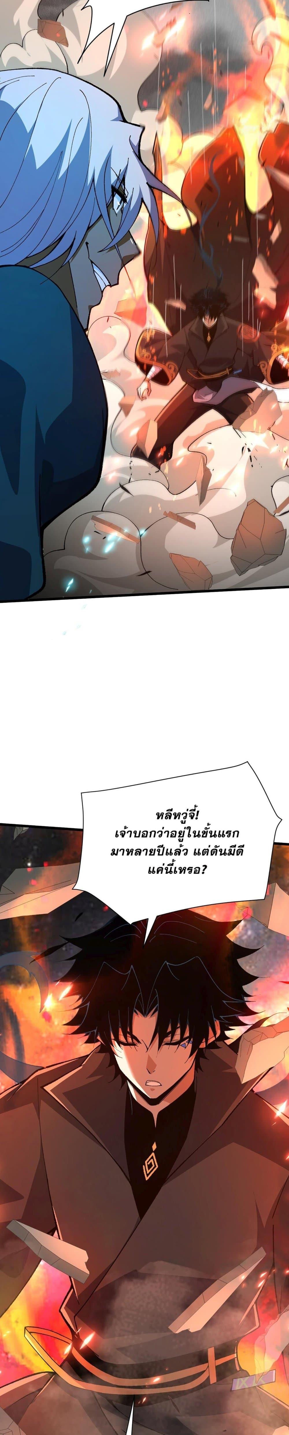 Manga-lc-com อ่านมังงะ อ่านการ์ตูน ออนไลน์ ฟรี Return of the Youngest Grandmaster ตอนที่ 1 2 3 4 5 6 7 8 9 10 11 12 13 14 ฟรี ไม่มีโฆษณา Manga-lc - อ่าน มังงะ อ่าน การ์ตูน ออนไลน์ อ่านมังงะ ฟรี