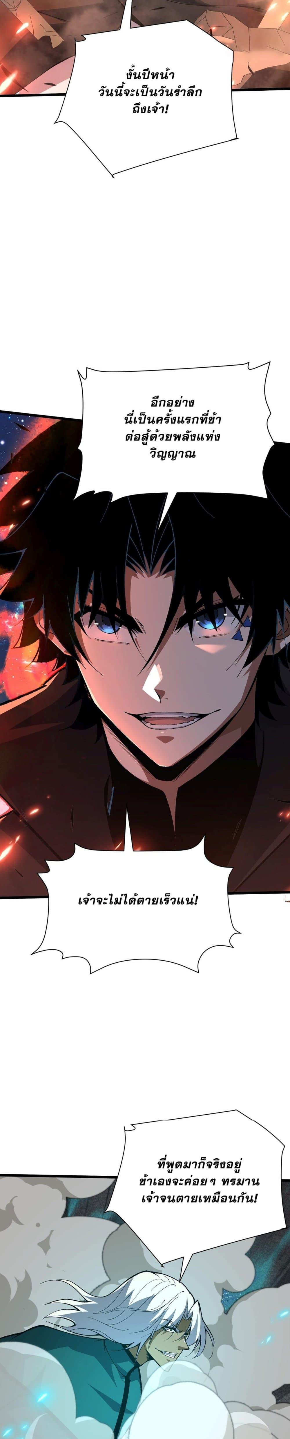 Manga-lc-com อ่านมังงะ อ่านการ์ตูน ออนไลน์ ฟรี Return of the Youngest Grandmaster ตอนที่ 1 2 3 4 5 6 7 8 9 10 11 12 13 14 ฟรี ไม่มีโฆษณา Manga-lc - อ่าน มังงะ อ่าน การ์ตูน ออนไลน์ อ่านมังงะ ฟรี