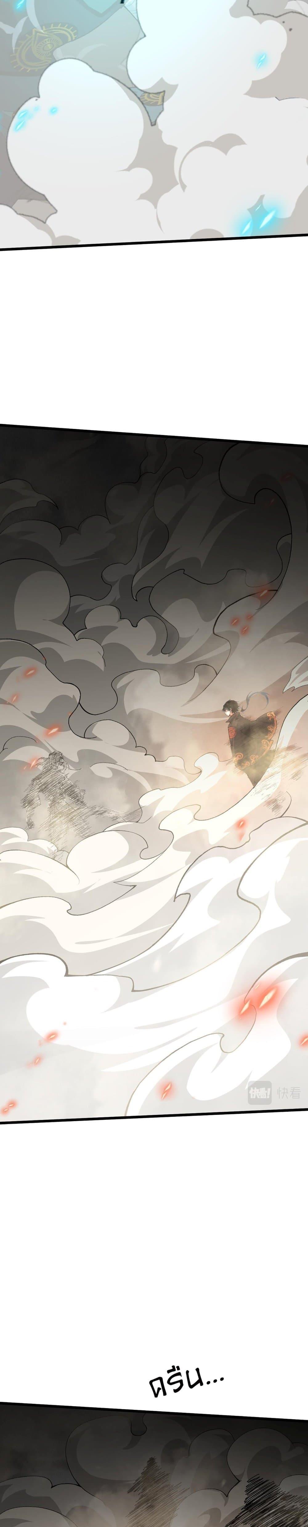 Manga-lc-com อ่านมังงะ อ่านการ์ตูน ออนไลน์ ฟรี Return of the Youngest Grandmaster ตอนที่ 1 2 3 4 5 6 7 8 9 10 11 12 13 14 ฟรี ไม่มีโฆษณา Manga-lc - อ่าน มังงะ อ่าน การ์ตูน ออนไลน์ อ่านมังงะ ฟรี