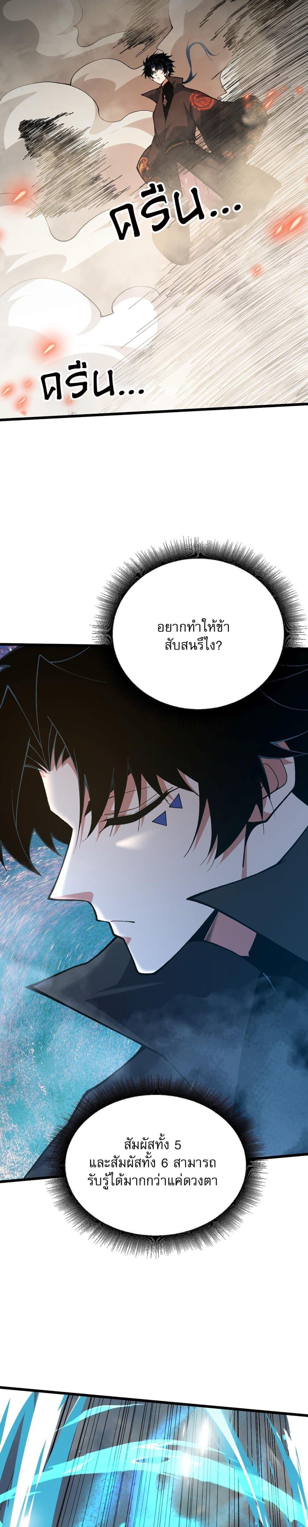 Manga-lc-com อ่านมังงะ อ่านการ์ตูน ออนไลน์ ฟรี Return of the Youngest Grandmaster ตอนที่ 1 2 3 4 5 6 7 8 9 10 11 12 13 14 ฟรี ไม่มีโฆษณา Manga-lc - อ่าน มังงะ อ่าน การ์ตูน ออนไลน์ อ่านมังงะ ฟรี