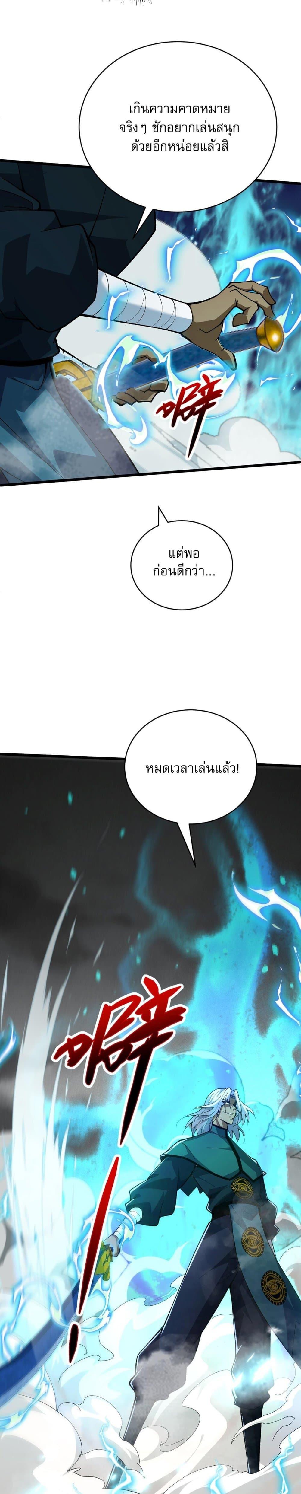 Manga-lc-com อ่านมังงะ อ่านการ์ตูน ออนไลน์ ฟรี Return of the Youngest Grandmaster ตอนที่ 1 2 3 4 5 6 7 8 9 10 11 12 13 14 ฟรี ไม่มีโฆษณา Manga-lc - อ่าน มังงะ อ่าน การ์ตูน ออนไลน์ อ่านมังงะ ฟรี