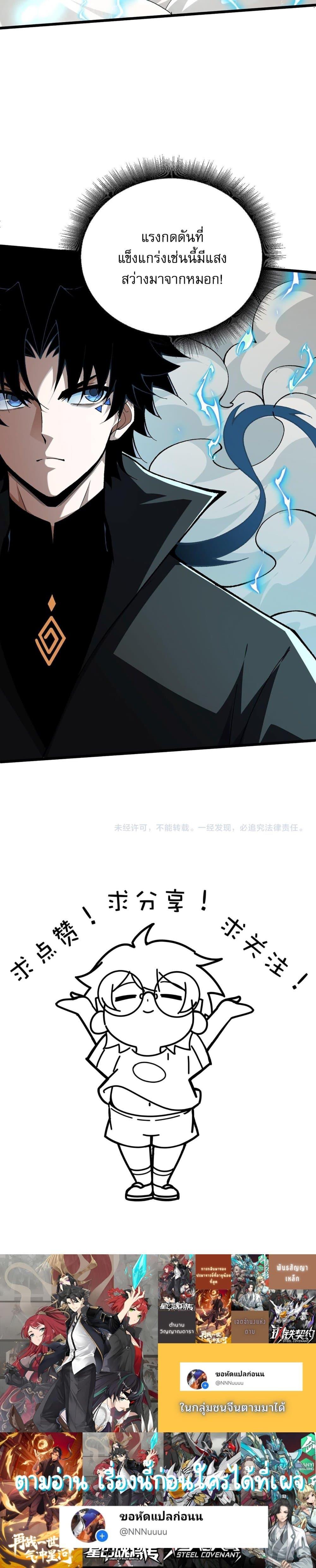 Manga-lc-com อ่านมังงะ อ่านการ์ตูน ออนไลน์ ฟรี Return of the Youngest Grandmaster ตอนที่ 1 2 3 4 5 6 7 8 9 10 11 12 13 14 ฟรี ไม่มีโฆษณา Manga-lc - อ่าน มังงะ อ่าน การ์ตูน ออนไลน์ อ่านมังงะ ฟรี