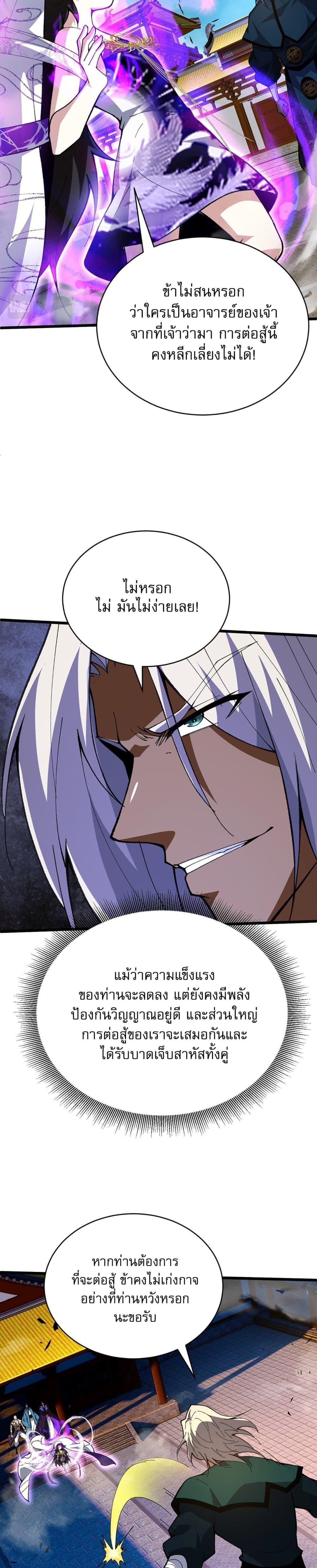 Manga-lc-com อ่านมังงะ อ่านการ์ตูน ออนไลน์ ฟรี Return of the Youngest Grandmaster ตอนที่ 1 2 3 4 5 6 7 8 9 10 11 12 13 14 ฟรี ไม่มีโฆษณา Manga-lc - อ่าน มังงะ อ่าน การ์ตูน ออนไลน์ อ่านมังงะ ฟรี