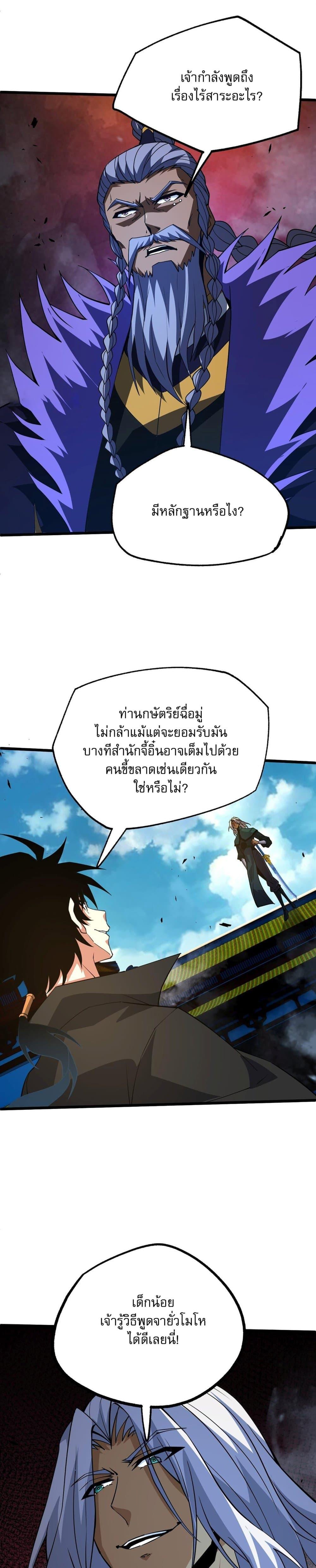 Manga-lc-com อ่านมังงะ อ่านการ์ตูน ออนไลน์ ฟรี Return of the Youngest Grandmaster ตอนที่ 1 2 3 4 5 6 7 8 9 10 11 12 13 14 ฟรี ไม่มีโฆษณา Manga-lc - อ่าน มังงะ อ่าน การ์ตูน ออนไลน์ อ่านมังงะ ฟรี