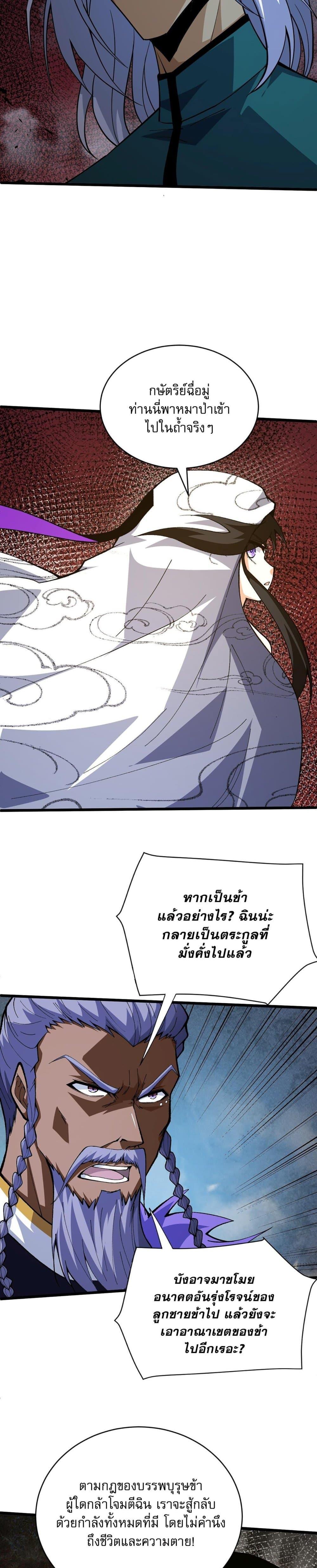 Manga-lc-com อ่านมังงะ อ่านการ์ตูน ออนไลน์ ฟรี Return of the Youngest Grandmaster ตอนที่ 1 2 3 4 5 6 7 8 9 10 11 12 13 14 ฟรี ไม่มีโฆษณา Manga-lc - อ่าน มังงะ อ่าน การ์ตูน ออนไลน์ อ่านมังงะ ฟรี