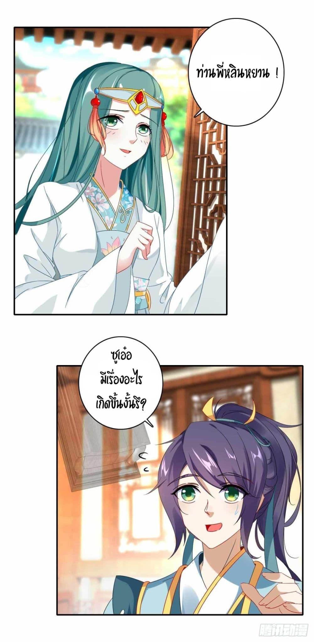 Manga-lc-com อ่านมังงะ อ่านการ์ตูน ออนไลน์ ฟรี Divine Soul Emperor ตอนที่ 1 2 3 4 5 6 7 8 9 10 11 12 13 14 ฟรี ไม่มีโฆษณา Manga-lc - อ่าน มังงะ อ่าน การ์ตูน ออนไลน์ อ่านมังงะ ฟรี