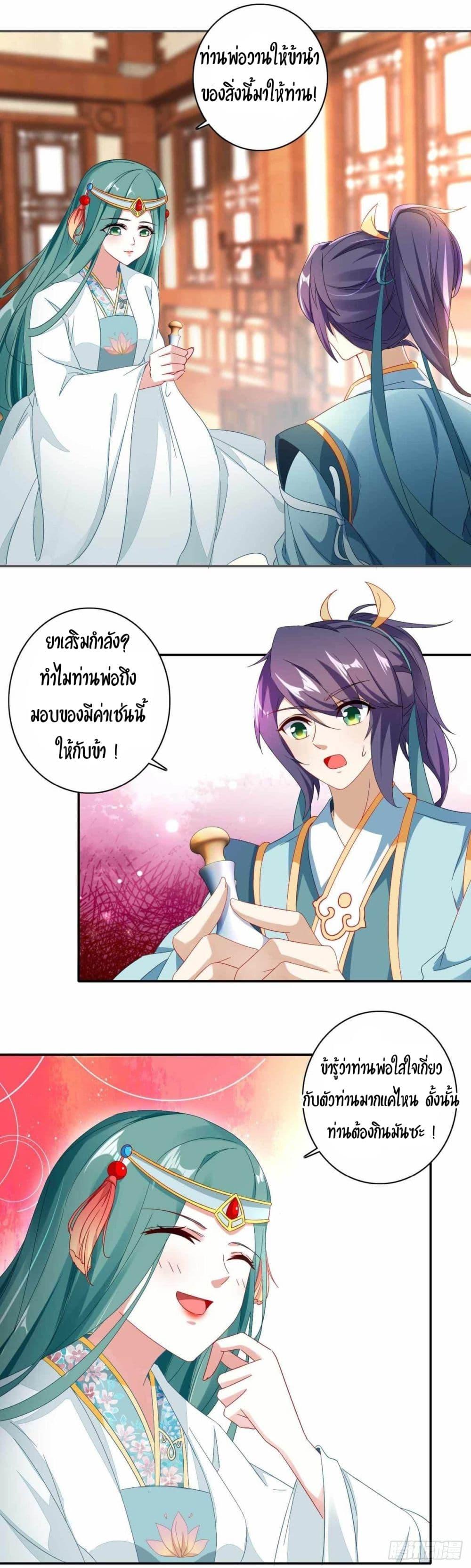 Manga-lc-com อ่านมังงะ อ่านการ์ตูน ออนไลน์ ฟรี Divine Soul Emperor ตอนที่ 1 2 3 4 5 6 7 8 9 10 11 12 13 14 ฟรี ไม่มีโฆษณา Manga-lc - อ่าน มังงะ อ่าน การ์ตูน ออนไลน์ อ่านมังงะ ฟรี