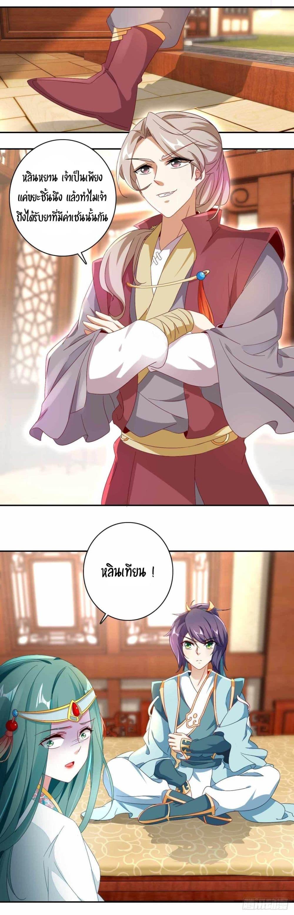Manga-lc-com อ่านมังงะ อ่านการ์ตูน ออนไลน์ ฟรี Divine Soul Emperor ตอนที่ 1 2 3 4 5 6 7 8 9 10 11 12 13 14 ฟรี ไม่มีโฆษณา Manga-lc - อ่าน มังงะ อ่าน การ์ตูน ออนไลน์ อ่านมังงะ ฟรี