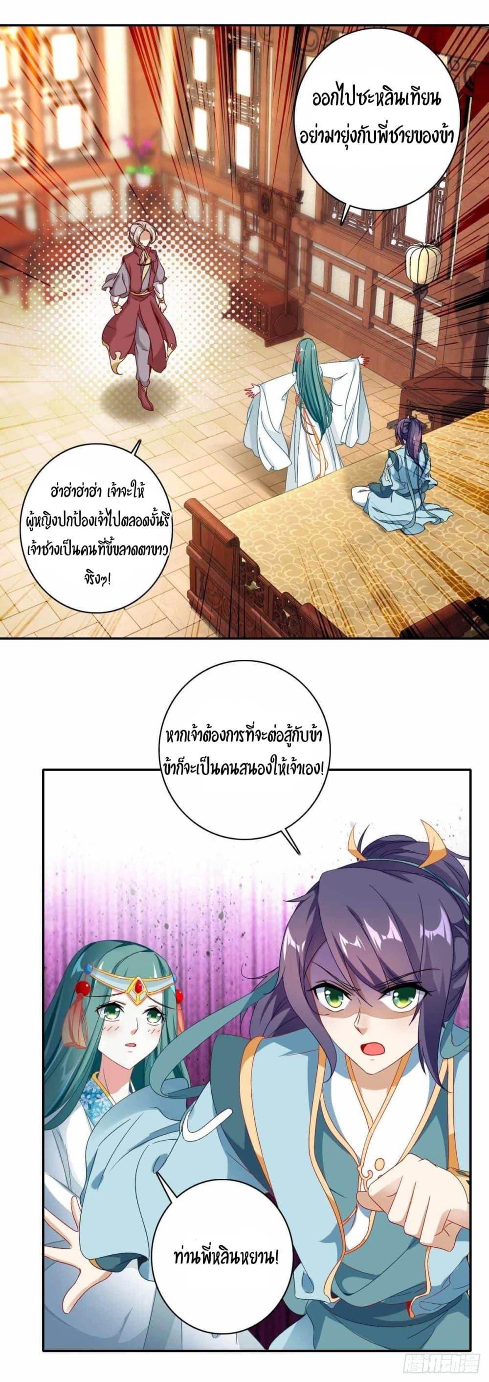 Manga-lc-com อ่านมังงะ อ่านการ์ตูน ออนไลน์ ฟรี Divine Soul Emperor ตอนที่ 1 2 3 4 5 6 7 8 9 10 11 12 13 14 ฟรี ไม่มีโฆษณา Manga-lc - อ่าน มังงะ อ่าน การ์ตูน ออนไลน์ อ่านมังงะ ฟรี