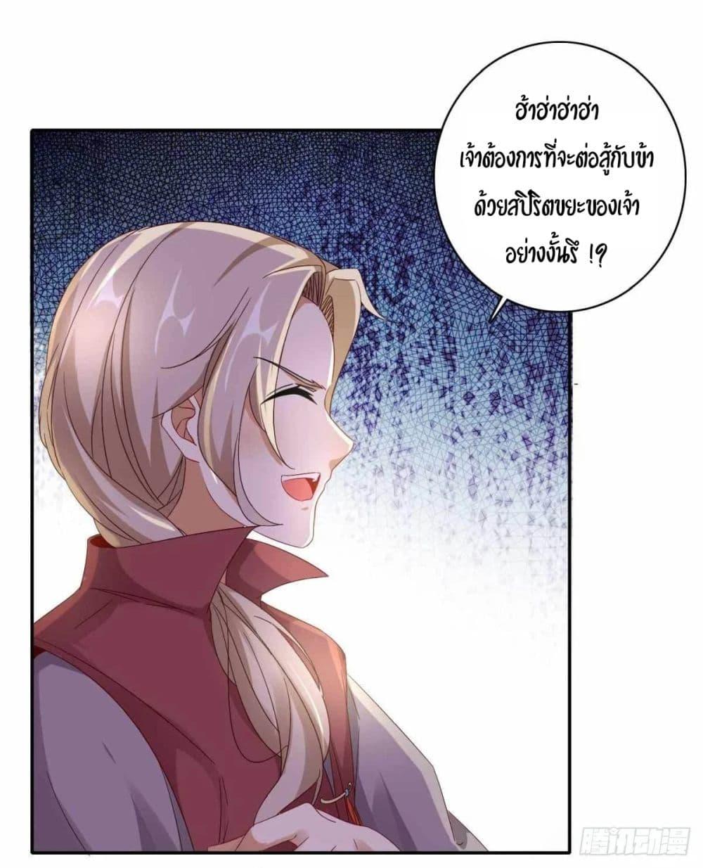 Manga-lc-com อ่านมังงะ อ่านการ์ตูน ออนไลน์ ฟรี Divine Soul Emperor ตอนที่ 1 2 3 4 5 6 7 8 9 10 11 12 13 14 ฟรี ไม่มีโฆษณา Manga-lc - อ่าน มังงะ อ่าน การ์ตูน ออนไลน์ อ่านมังงะ ฟรี