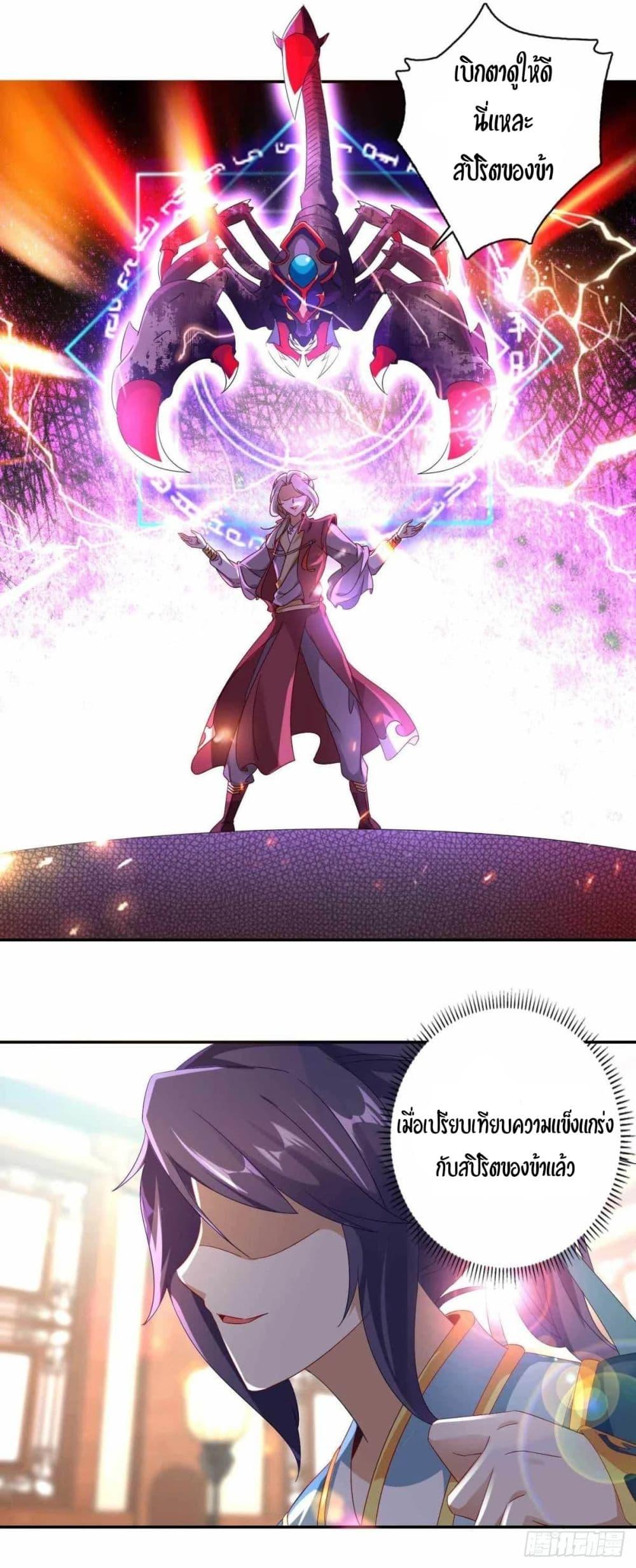 Manga-lc-com อ่านมังงะ อ่านการ์ตูน ออนไลน์ ฟรี Divine Soul Emperor ตอนที่ 1 2 3 4 5 6 7 8 9 10 11 12 13 14 ฟรี ไม่มีโฆษณา Manga-lc - อ่าน มังงะ อ่าน การ์ตูน ออนไลน์ อ่านมังงะ ฟรี