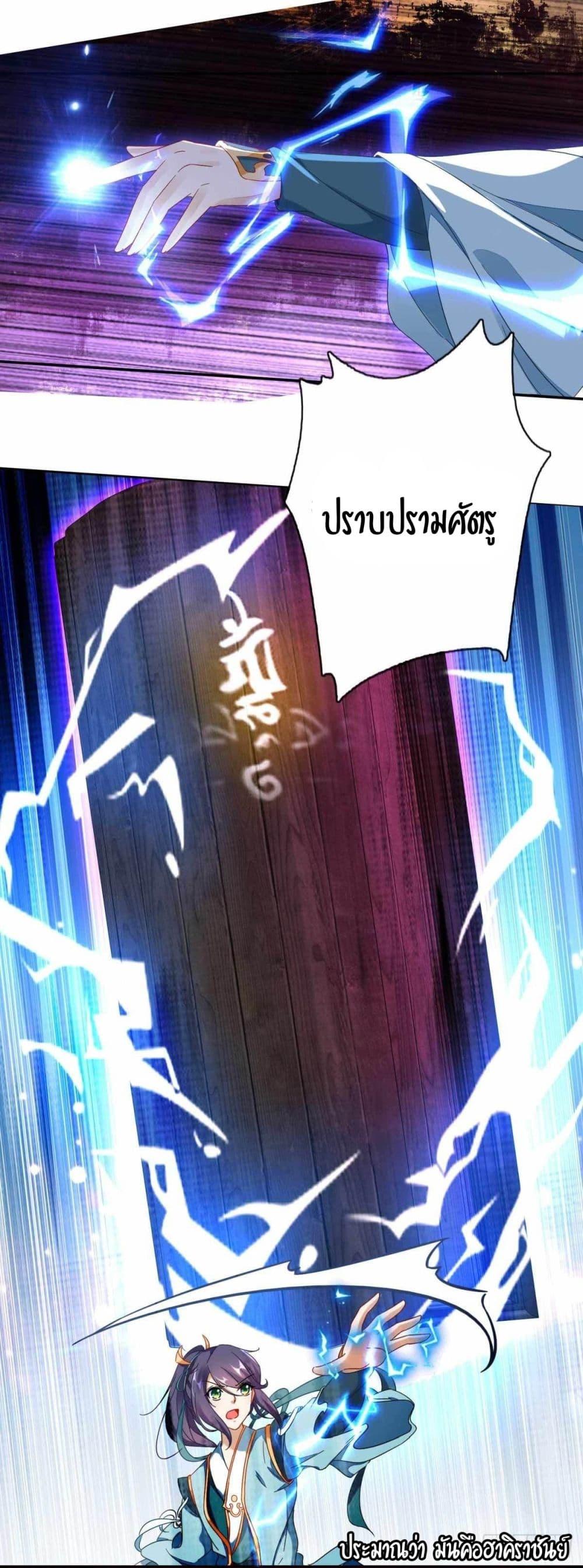 Manga-lc-com อ่านมังงะ อ่านการ์ตูน ออนไลน์ ฟรี Divine Soul Emperor ตอนที่ 1 2 3 4 5 6 7 8 9 10 11 12 13 14 ฟรี ไม่มีโฆษณา Manga-lc - อ่าน มังงะ อ่าน การ์ตูน ออนไลน์ อ่านมังงะ ฟรี