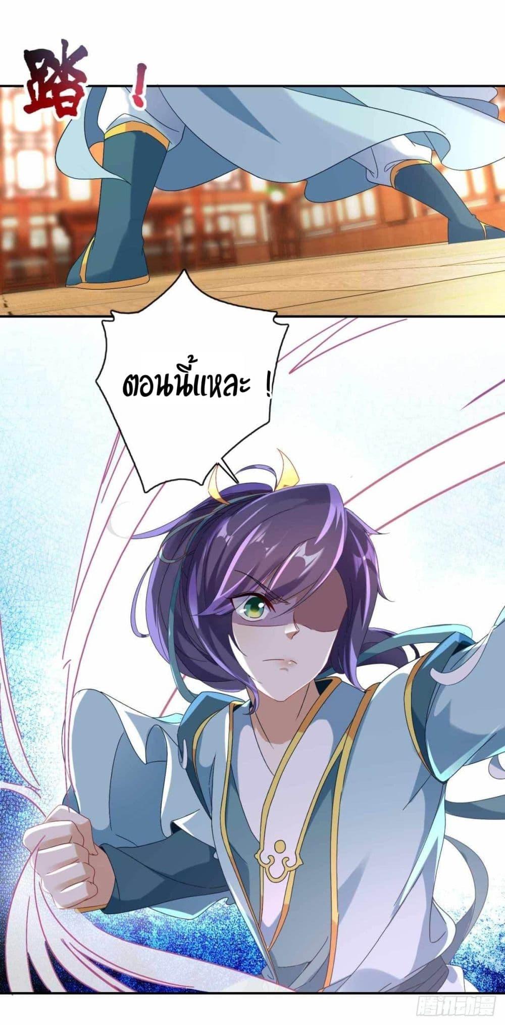 Manga-lc-com อ่านมังงะ อ่านการ์ตูน ออนไลน์ ฟรี Divine Soul Emperor ตอนที่ 1 2 3 4 5 6 7 8 9 10 11 12 13 14 ฟรี ไม่มีโฆษณา Manga-lc - อ่าน มังงะ อ่าน การ์ตูน ออนไลน์ อ่านมังงะ ฟรี