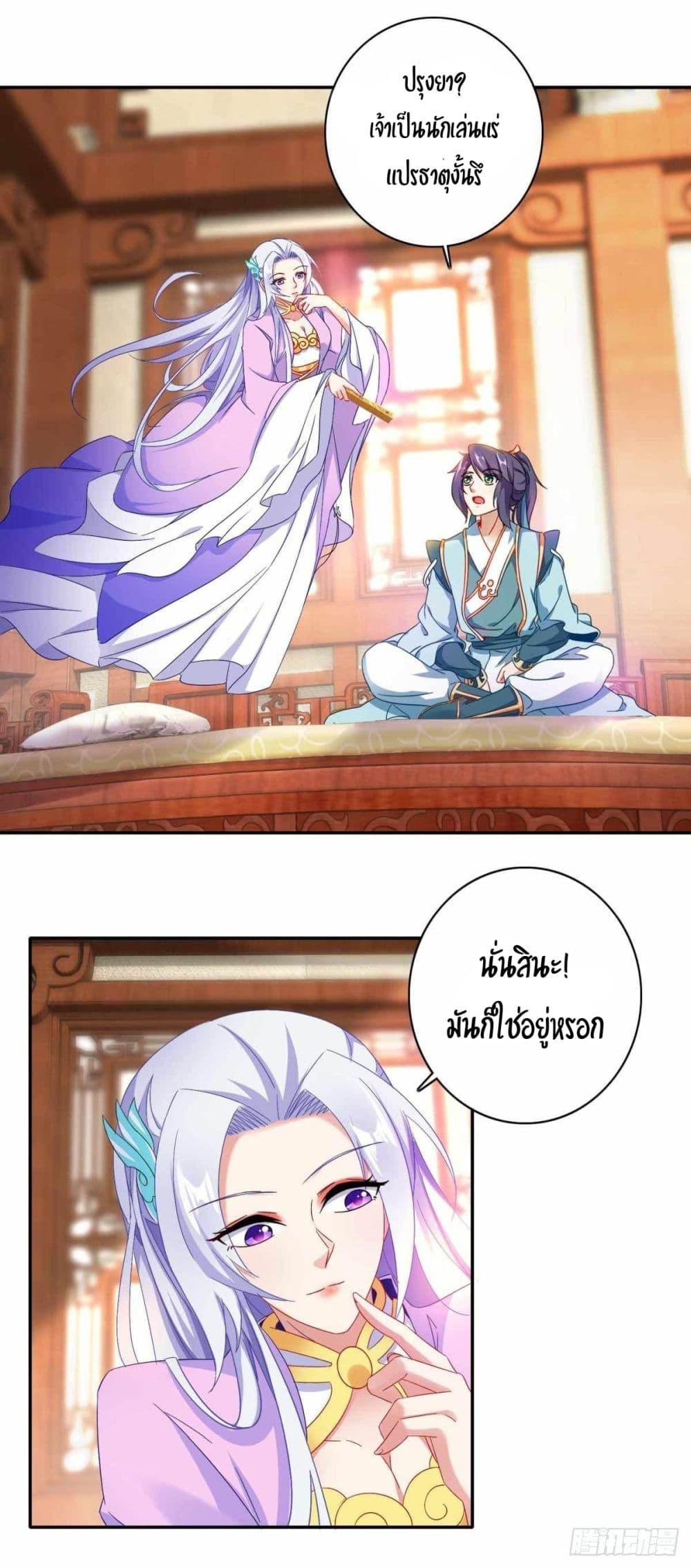 Manga-lc-com อ่านมังงะ อ่านการ์ตูน ออนไลน์ ฟรี Divine Soul Emperor ตอนที่ 1 2 3 4 5 6 7 8 9 10 11 12 13 14 ฟรี ไม่มีโฆษณา Manga-lc - อ่าน มังงะ อ่าน การ์ตูน ออนไลน์ อ่านมังงะ ฟรี