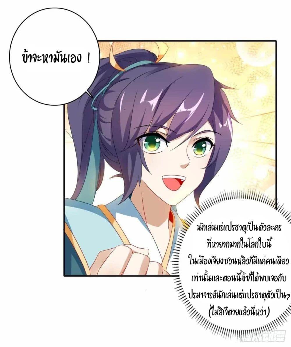 Manga-lc-com อ่านมังงะ อ่านการ์ตูน ออนไลน์ ฟรี Divine Soul Emperor ตอนที่ 1 2 3 4 5 6 7 8 9 10 11 12 13 14 ฟรี ไม่มีโฆษณา Manga-lc - อ่าน มังงะ อ่าน การ์ตูน ออนไลน์ อ่านมังงะ ฟรี