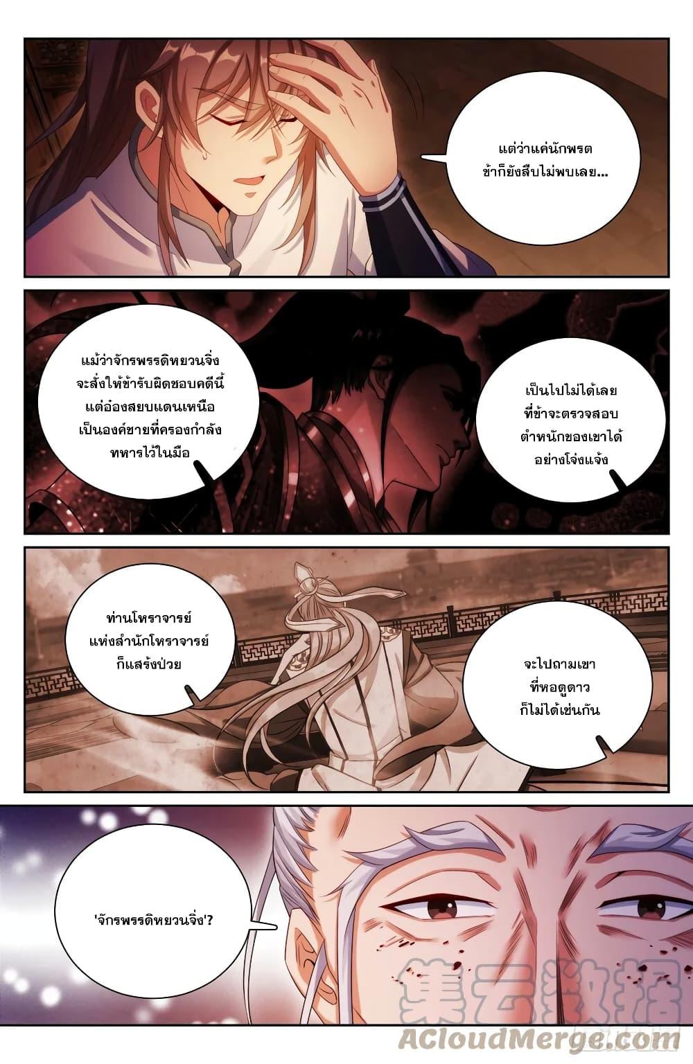 Manga-lc-com อ่านมังงะ อ่านการ์ตูน ออนไลน์ ฟรี Nightwatcher ตอนที่ 1 2 3 4 5 6 7 8 9 10 11 12 13 14 ฟรี ไม่มีโฆษณา Manga-lc - อ่าน มังงะ อ่าน การ์ตูน ออนไลน์ อ่านมังงะ ฟรี