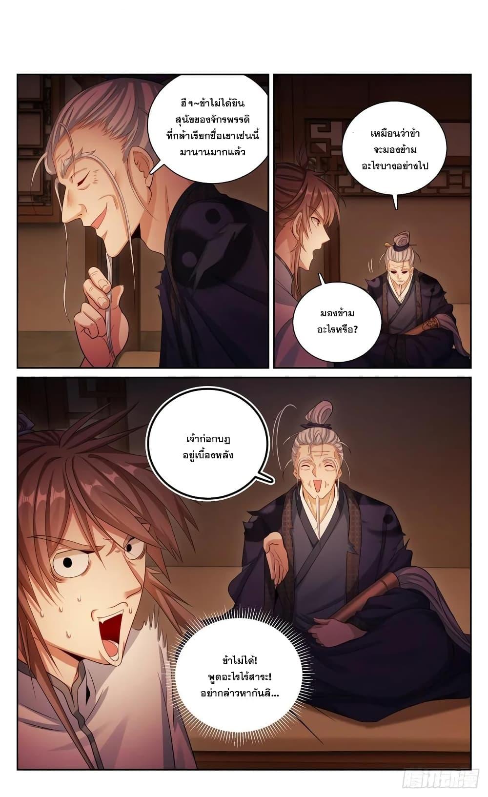 Manga-lc-com อ่านมังงะ อ่านการ์ตูน ออนไลน์ ฟรี Nightwatcher ตอนที่ 1 2 3 4 5 6 7 8 9 10 11 12 13 14 ฟรี ไม่มีโฆษณา Manga-lc - อ่าน มังงะ อ่าน การ์ตูน ออนไลน์ อ่านมังงะ ฟรี