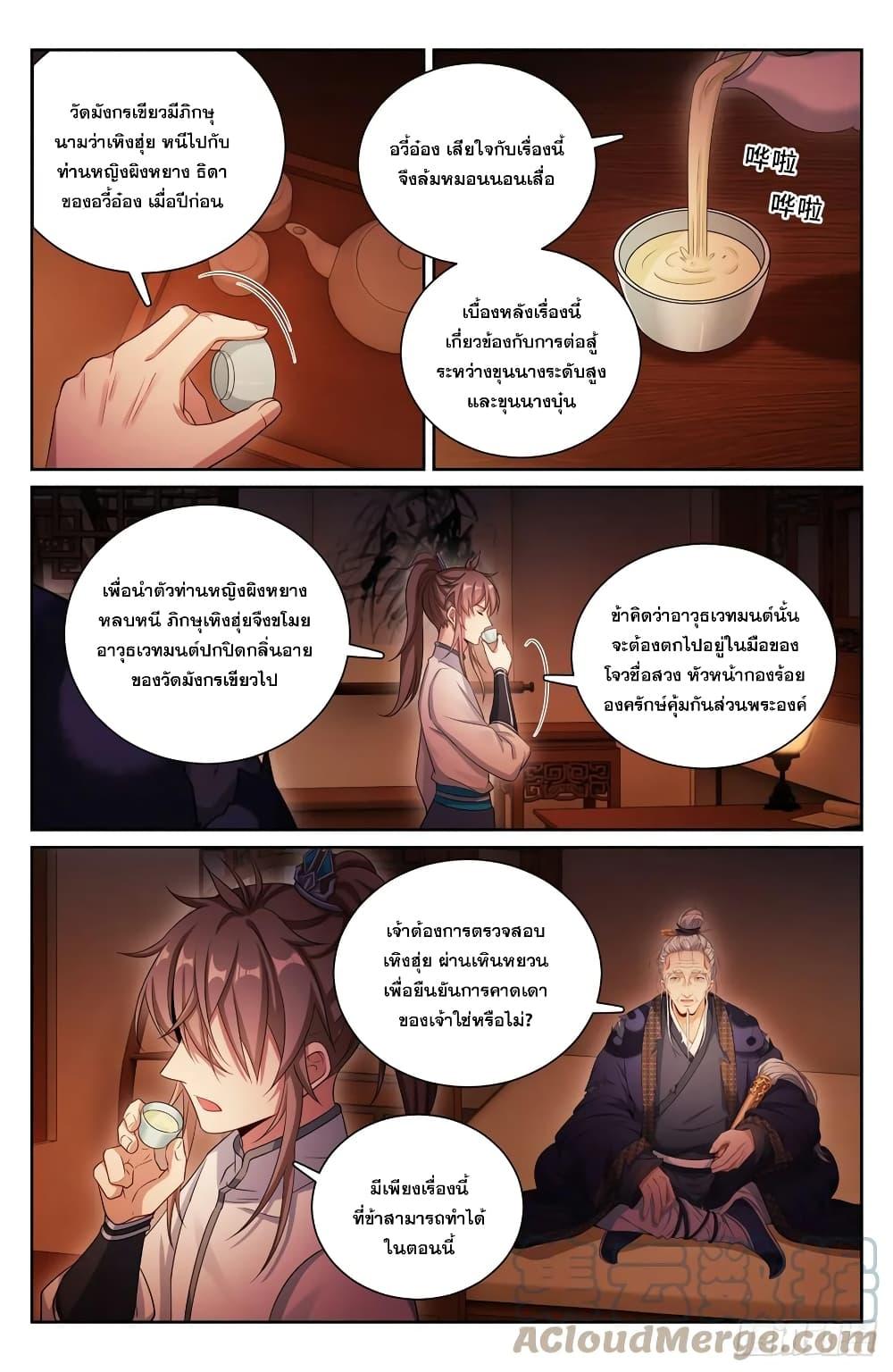 Manga-lc-com อ่านมังงะ อ่านการ์ตูน ออนไลน์ ฟรี Nightwatcher ตอนที่ 1 2 3 4 5 6 7 8 9 10 11 12 13 14 ฟรี ไม่มีโฆษณา Manga-lc - อ่าน มังงะ อ่าน การ์ตูน ออนไลน์ อ่านมังงะ ฟรี