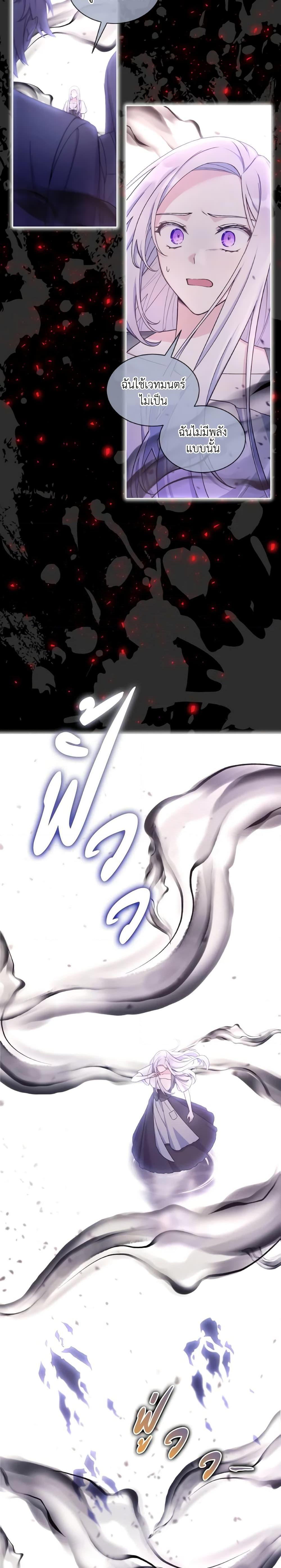 Manga-lc-com อ่านมังงะ อ่านการ์ตูน ออนไลน์ ฟรี May I Kill You, Your Majesty ตอนที่ 1 2 3 4 5 6 7 8 9 10 11 12 13 14 ฟรี ไม่มีโฆษณา Manga-lc - อ่าน มังงะ อ่าน การ์ตูน ออนไลน์ อ่านมังงะ ฟรี