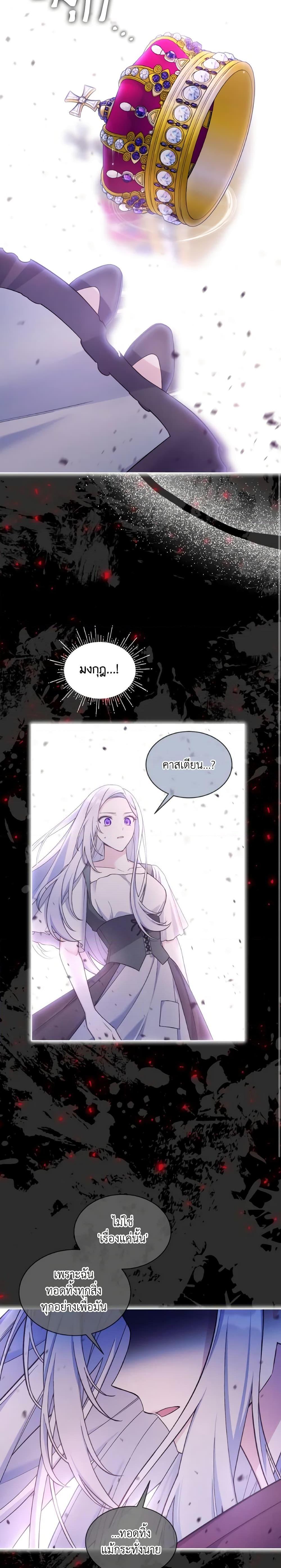 Manga-lc-com อ่านมังงะ อ่านการ์ตูน ออนไลน์ ฟรี May I Kill You, Your Majesty ตอนที่ 1 2 3 4 5 6 7 8 9 10 11 12 13 14 ฟรี ไม่มีโฆษณา Manga-lc - อ่าน มังงะ อ่าน การ์ตูน ออนไลน์ อ่านมังงะ ฟรี