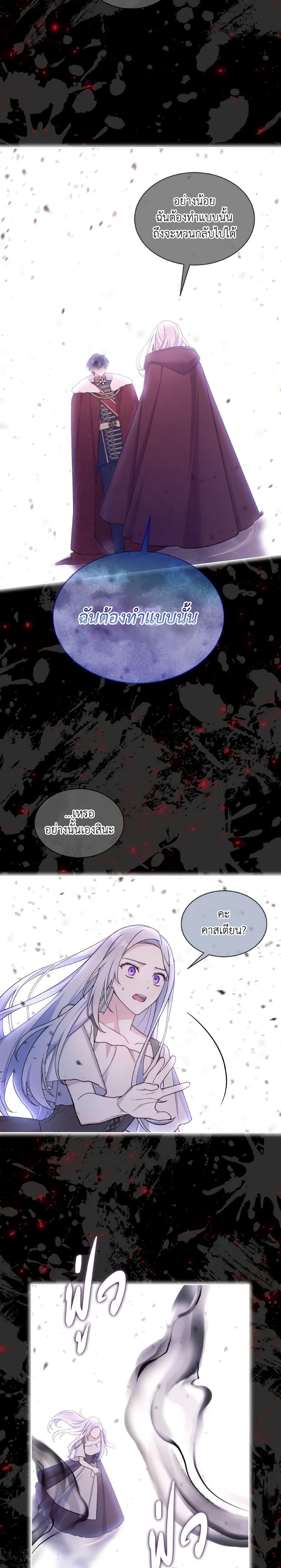 Manga-lc-com อ่านมังงะ อ่านการ์ตูน ออนไลน์ ฟรี May I Kill You, Your Majesty ตอนที่ 1 2 3 4 5 6 7 8 9 10 11 12 13 14 ฟรี ไม่มีโฆษณา Manga-lc - อ่าน มังงะ อ่าน การ์ตูน ออนไลน์ อ่านมังงะ ฟรี