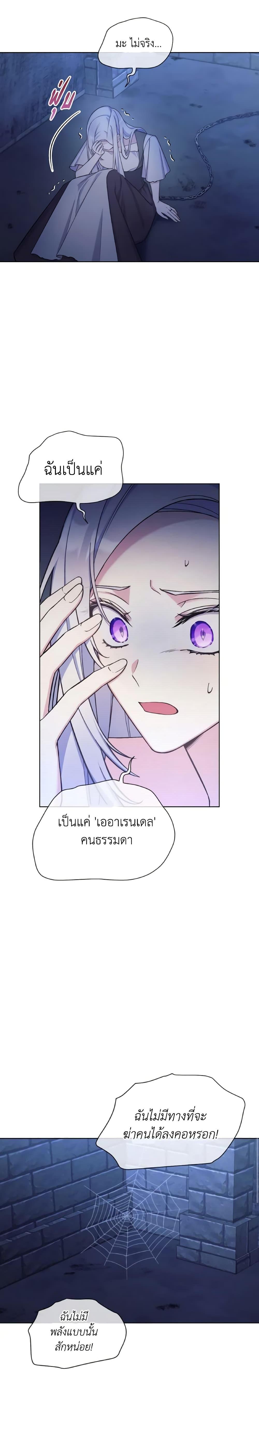 Manga-lc-com อ่านมังงะ อ่านการ์ตูน ออนไลน์ ฟรี May I Kill You, Your Majesty ตอนที่ 1 2 3 4 5 6 7 8 9 10 11 12 13 14 ฟรี ไม่มีโฆษณา Manga-lc - อ่าน มังงะ อ่าน การ์ตูน ออนไลน์ อ่านมังงะ ฟรี