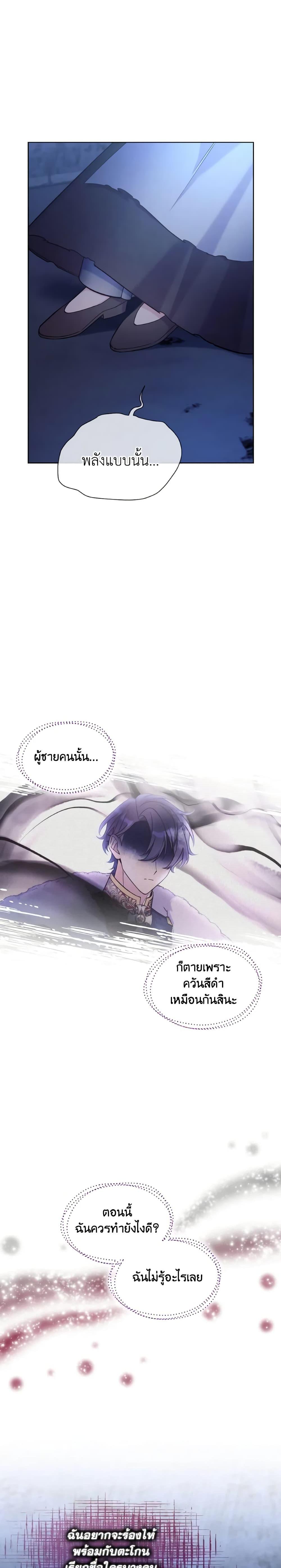 Manga-lc-com อ่านมังงะ อ่านการ์ตูน ออนไลน์ ฟรี May I Kill You, Your Majesty ตอนที่ 1 2 3 4 5 6 7 8 9 10 11 12 13 14 ฟรี ไม่มีโฆษณา Manga-lc - อ่าน มังงะ อ่าน การ์ตูน ออนไลน์ อ่านมังงะ ฟรี