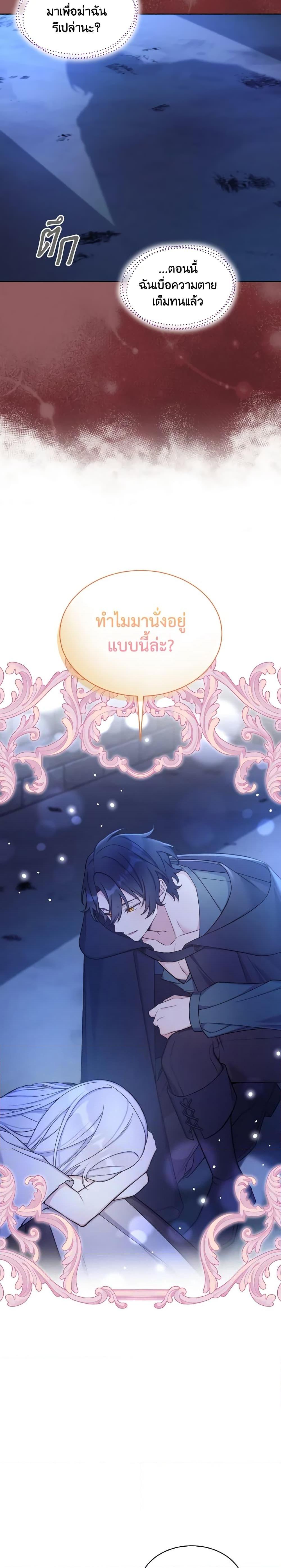 Manga-lc-com อ่านมังงะ อ่านการ์ตูน ออนไลน์ ฟรี May I Kill You, Your Majesty ตอนที่ 1 2 3 4 5 6 7 8 9 10 11 12 13 14 ฟรี ไม่มีโฆษณา Manga-lc - อ่าน มังงะ อ่าน การ์ตูน ออนไลน์ อ่านมังงะ ฟรี